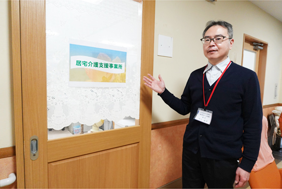 居宅介護支援事業所芙蓉園