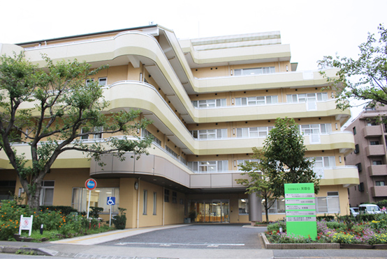 総合福祉ホーム芙蓉園